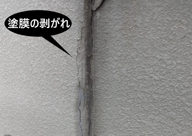 塗膜の剥がれ　ALC外壁